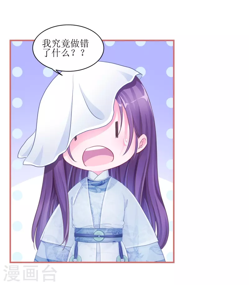 第50话11