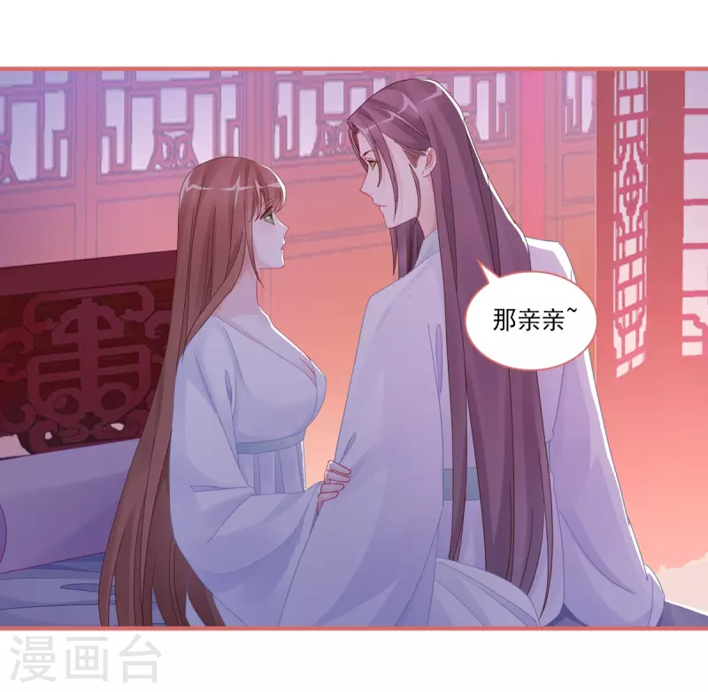 第105话17