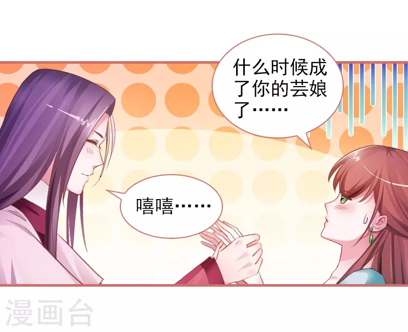 第17话2