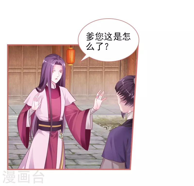 第24话20