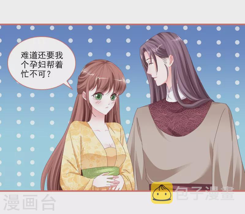 第113话11