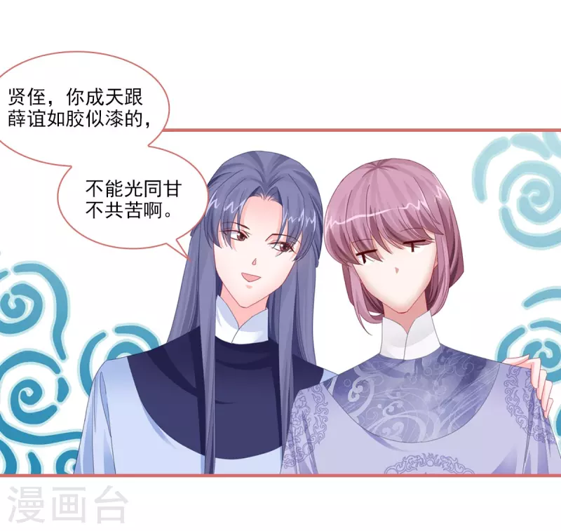 第114话3