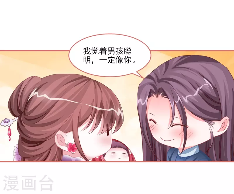 最终话22