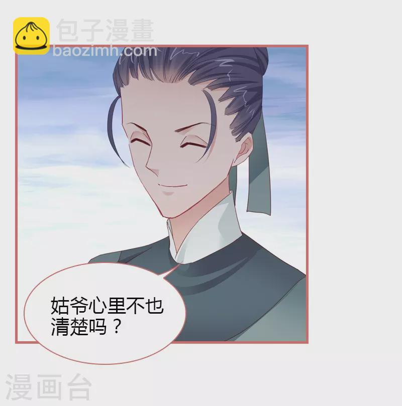 第78话5