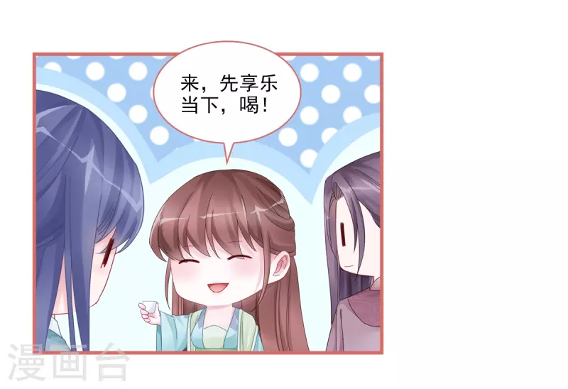 第105话7