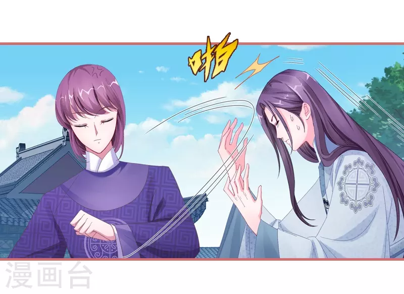 第71话29