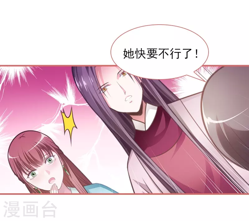 第13话28
