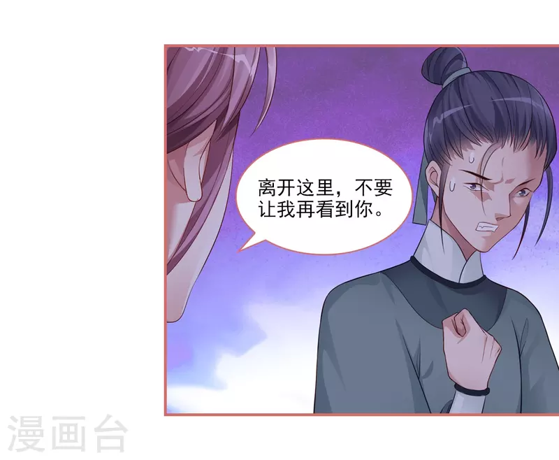 第35话17