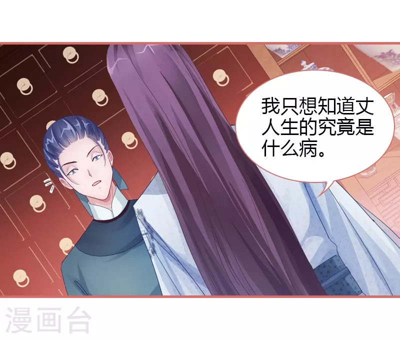 第72话6