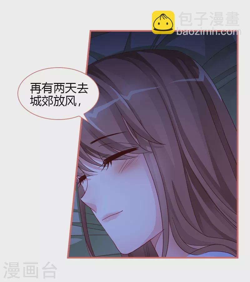 第81话18