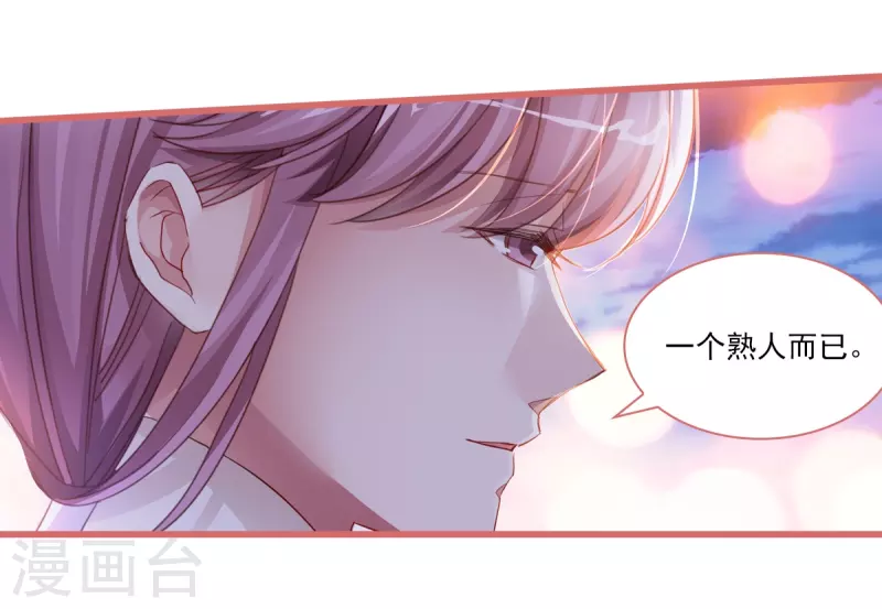 第36话7