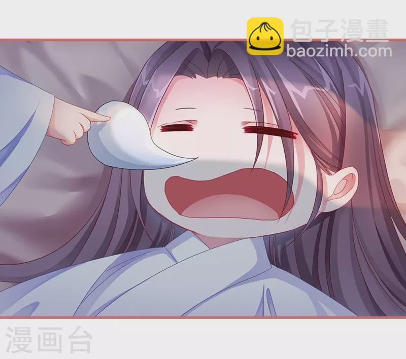 第70话2