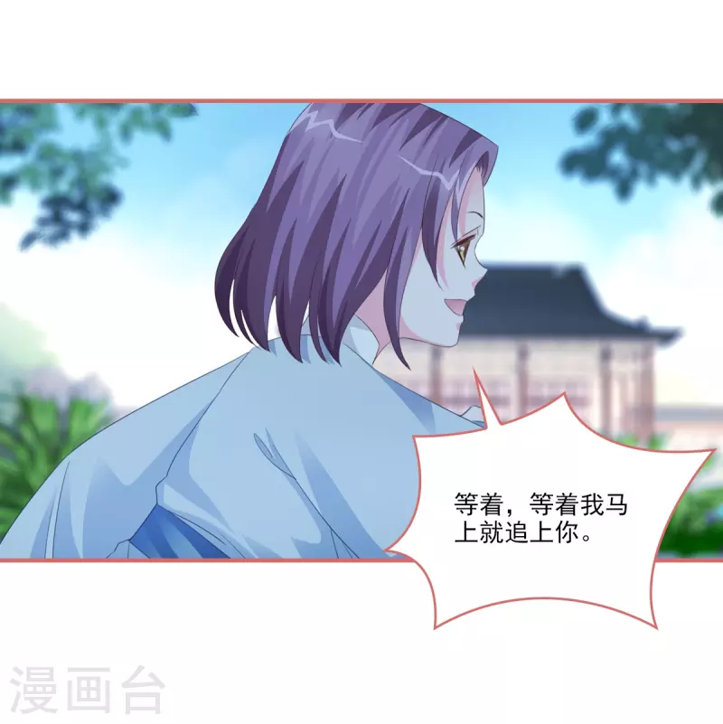 第121话2