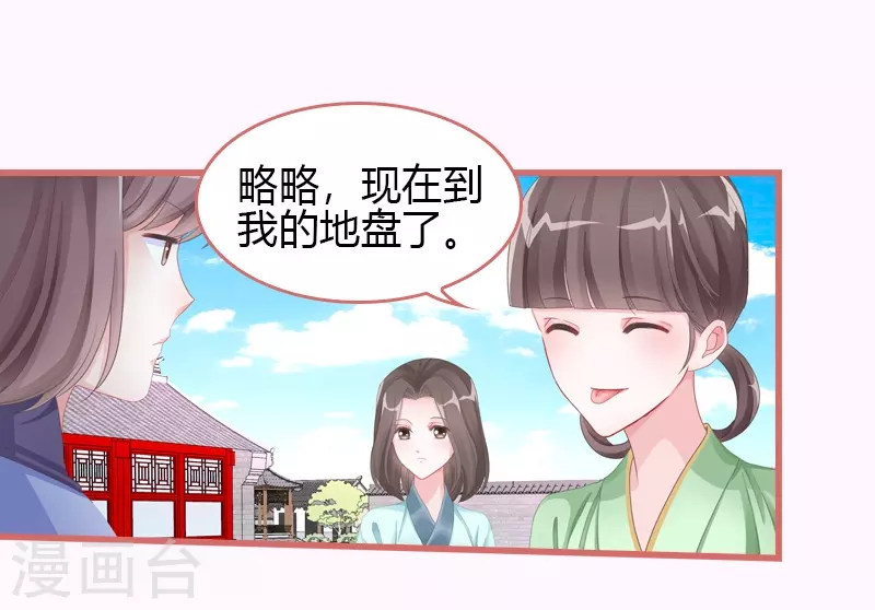 第67话10