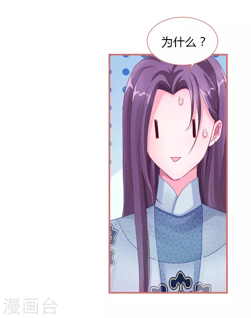 第71话24