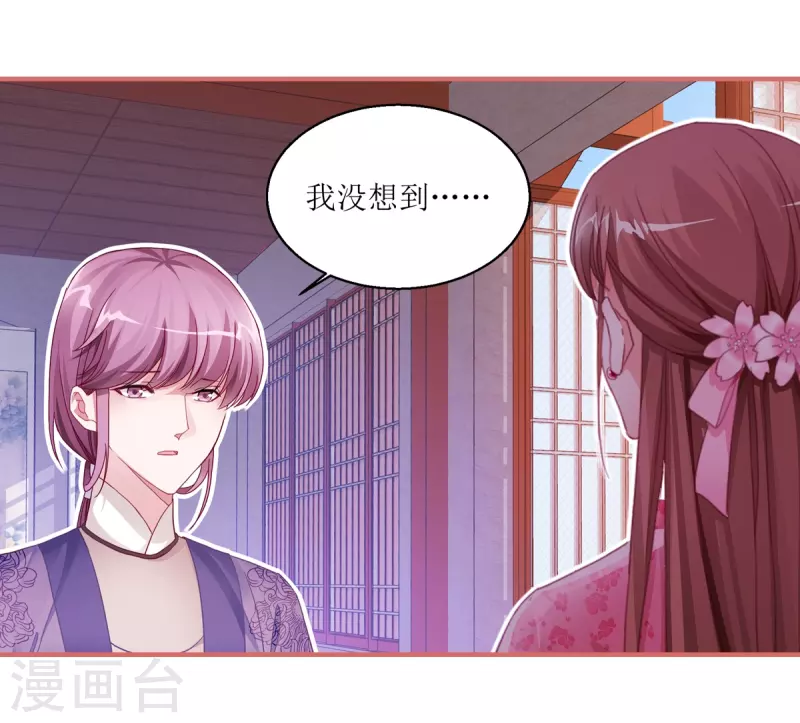 第39话16