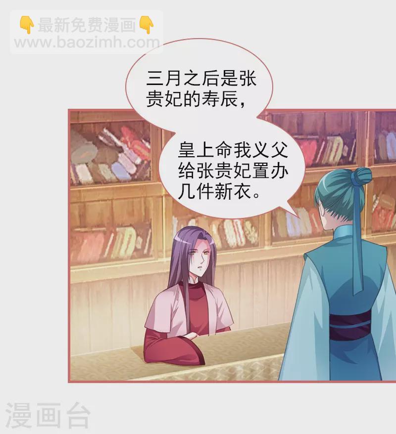 第15话25