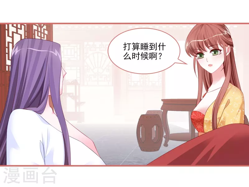 第98话14