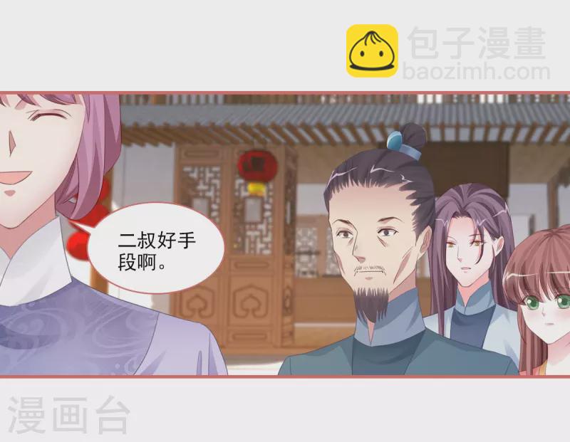 最终话5