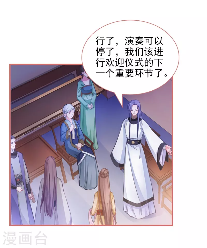 第4话26