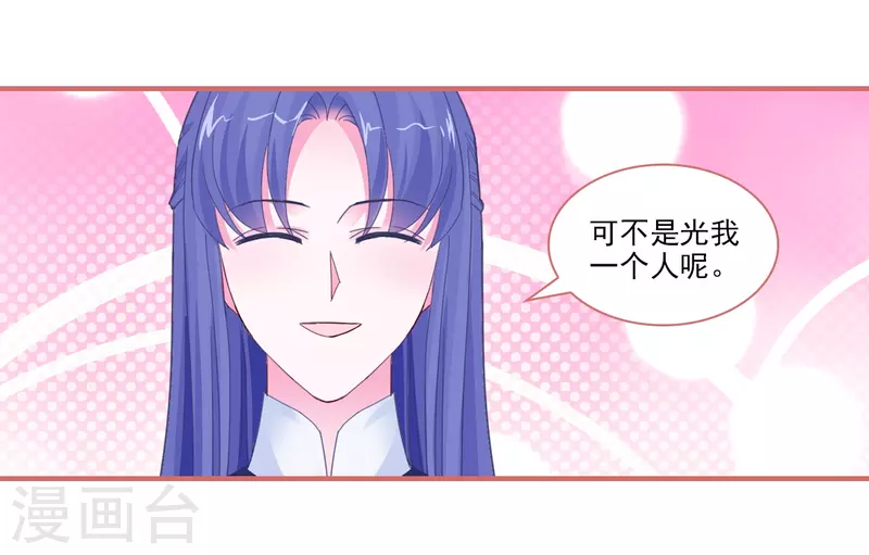 第91话6