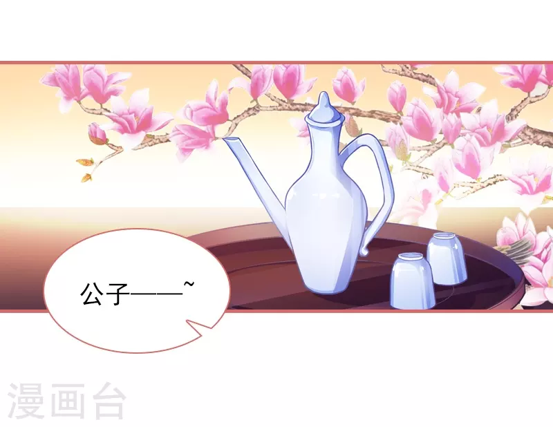 第22话16