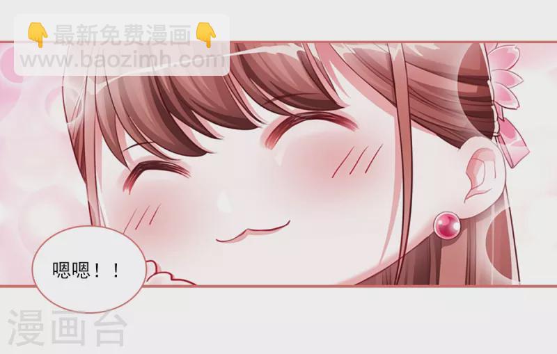 第33话13