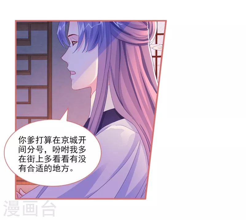 第100话13