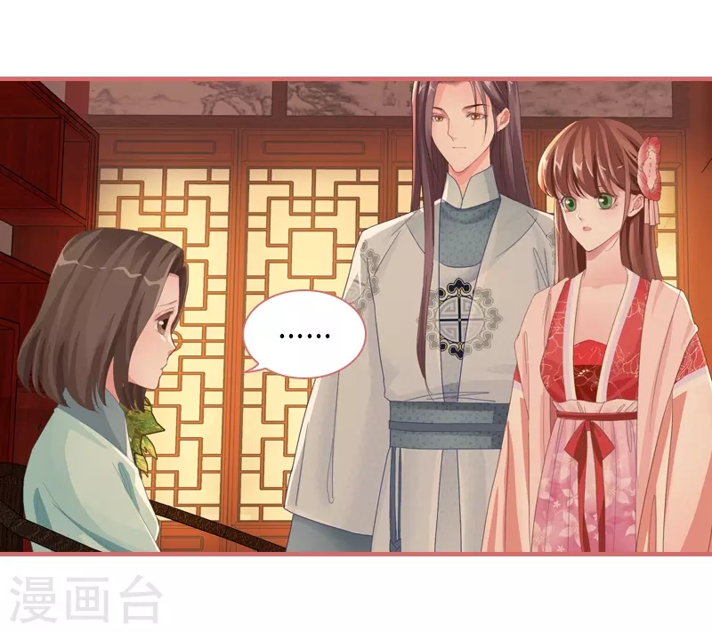 第73话33