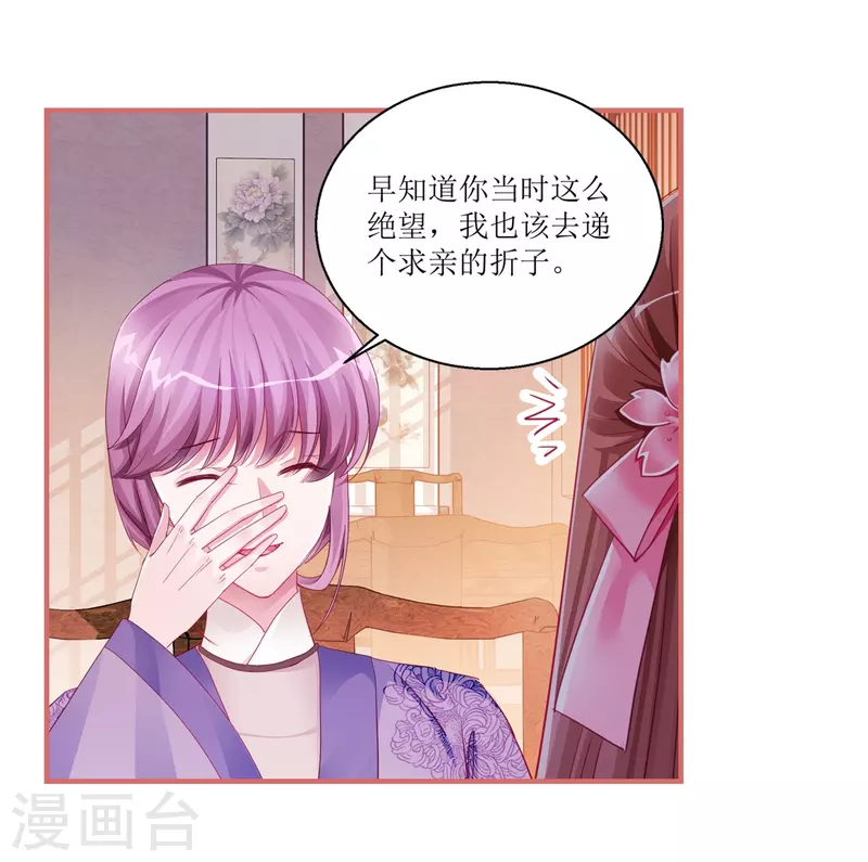 第40话14