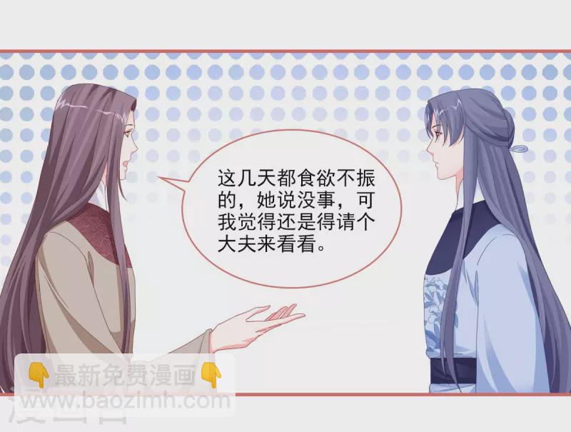第112话3
