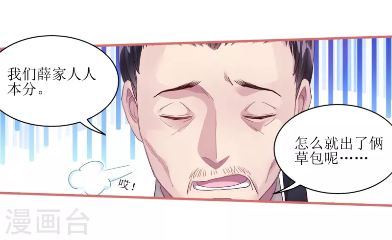 第52话15