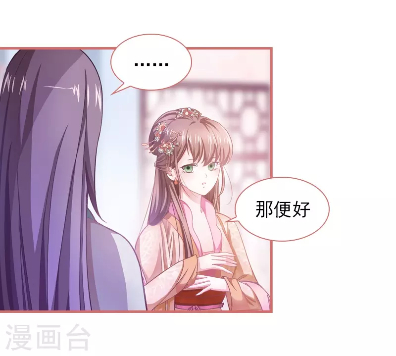 第4话5