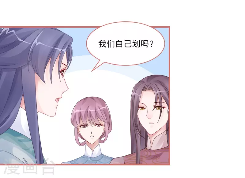 第108话2