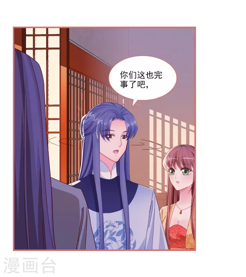 第100话17