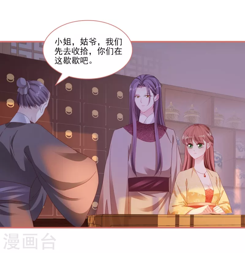 第100话4