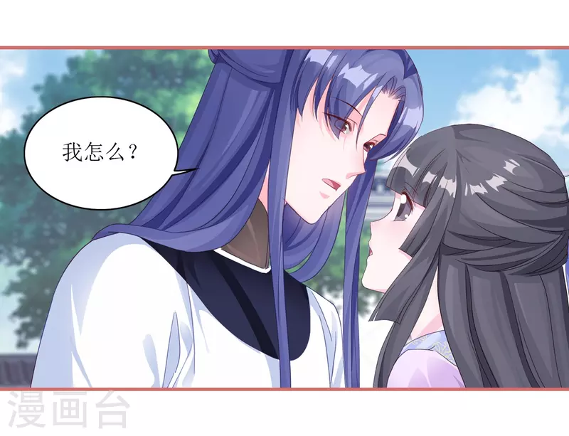 第62话7