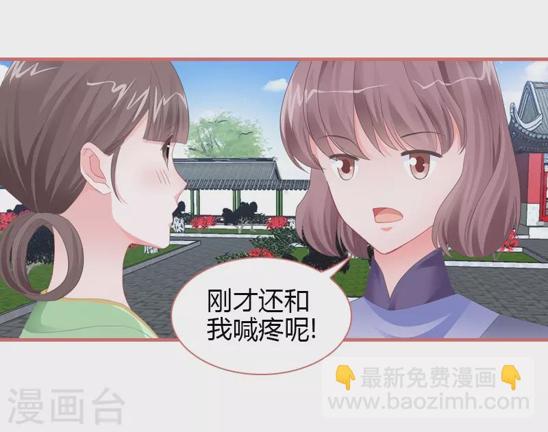 第77话44