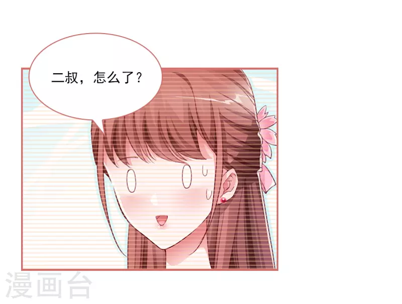 第33话16
