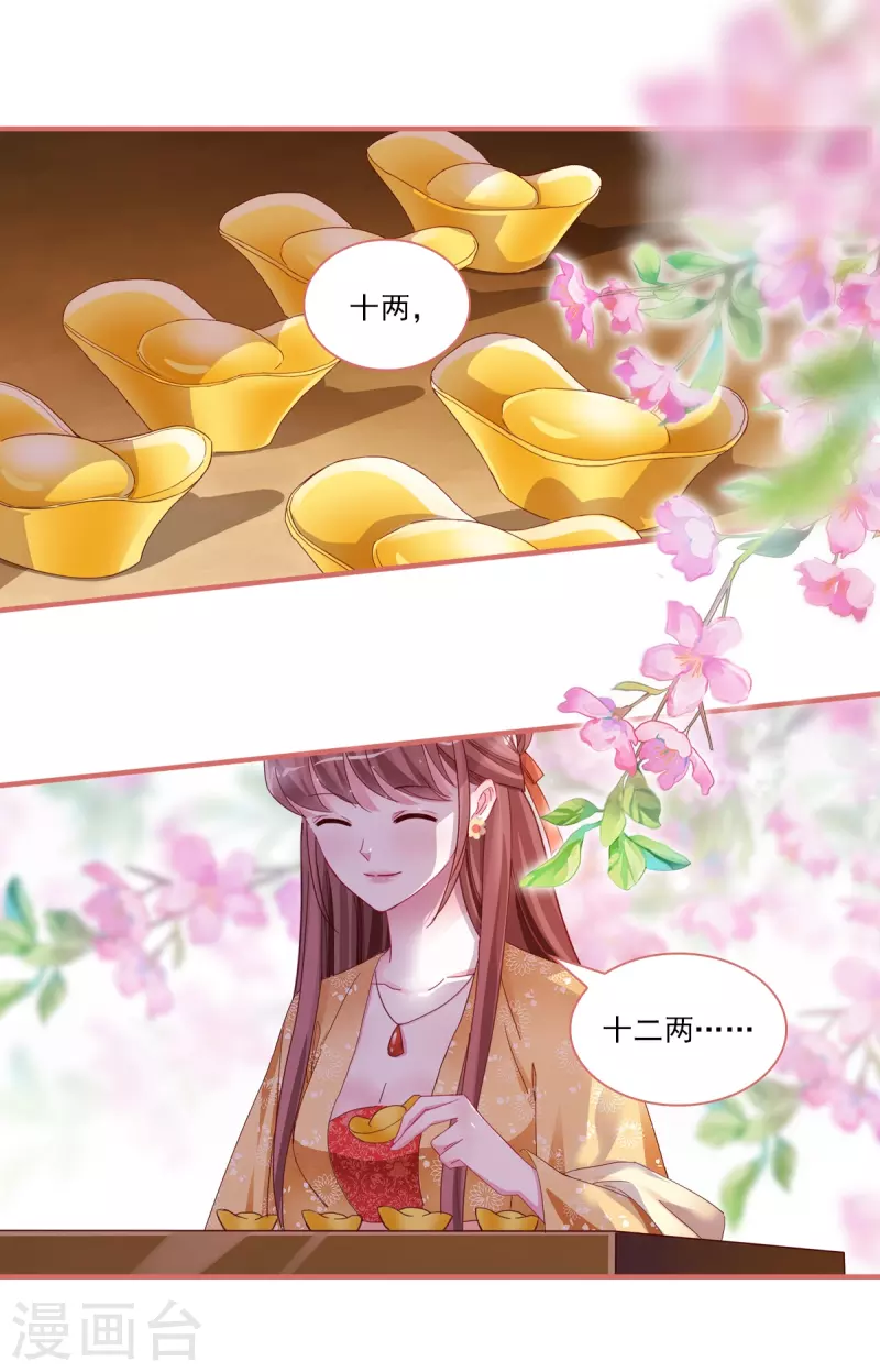 第91话0