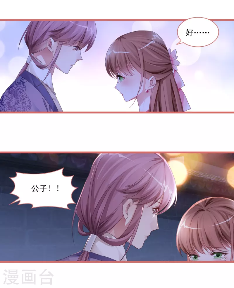 第36话1