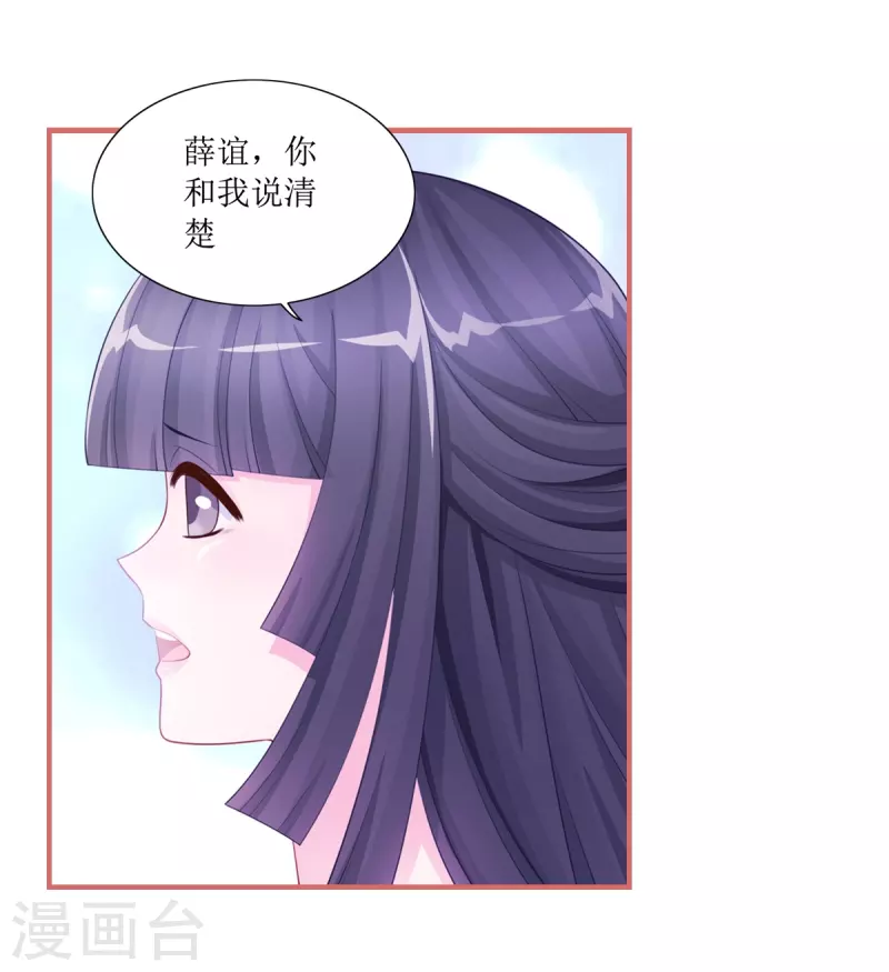 第50话3