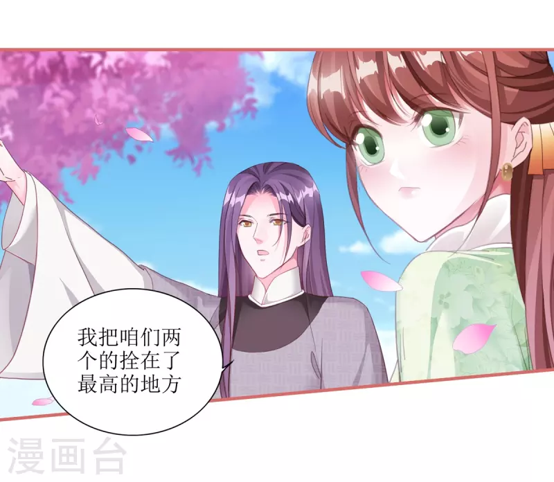 第57话4