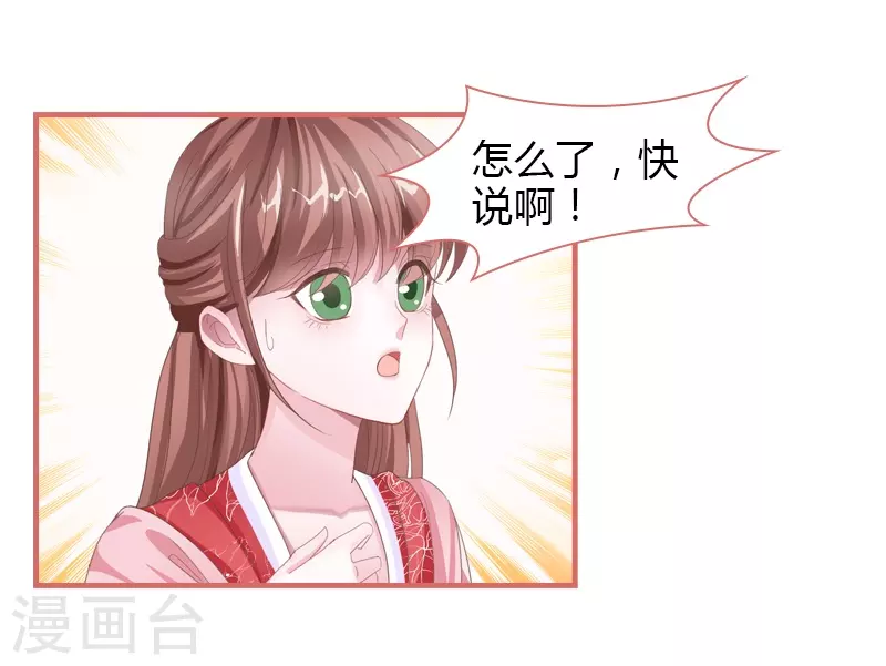 第72话27