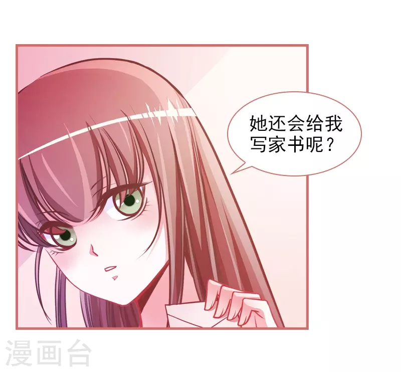 第7话31