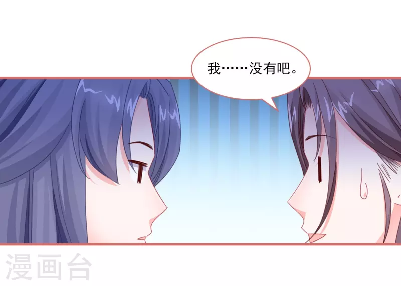 第113话16