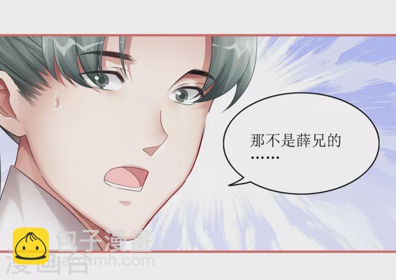 第43话6