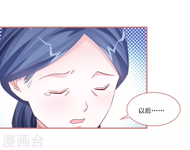 第121话17