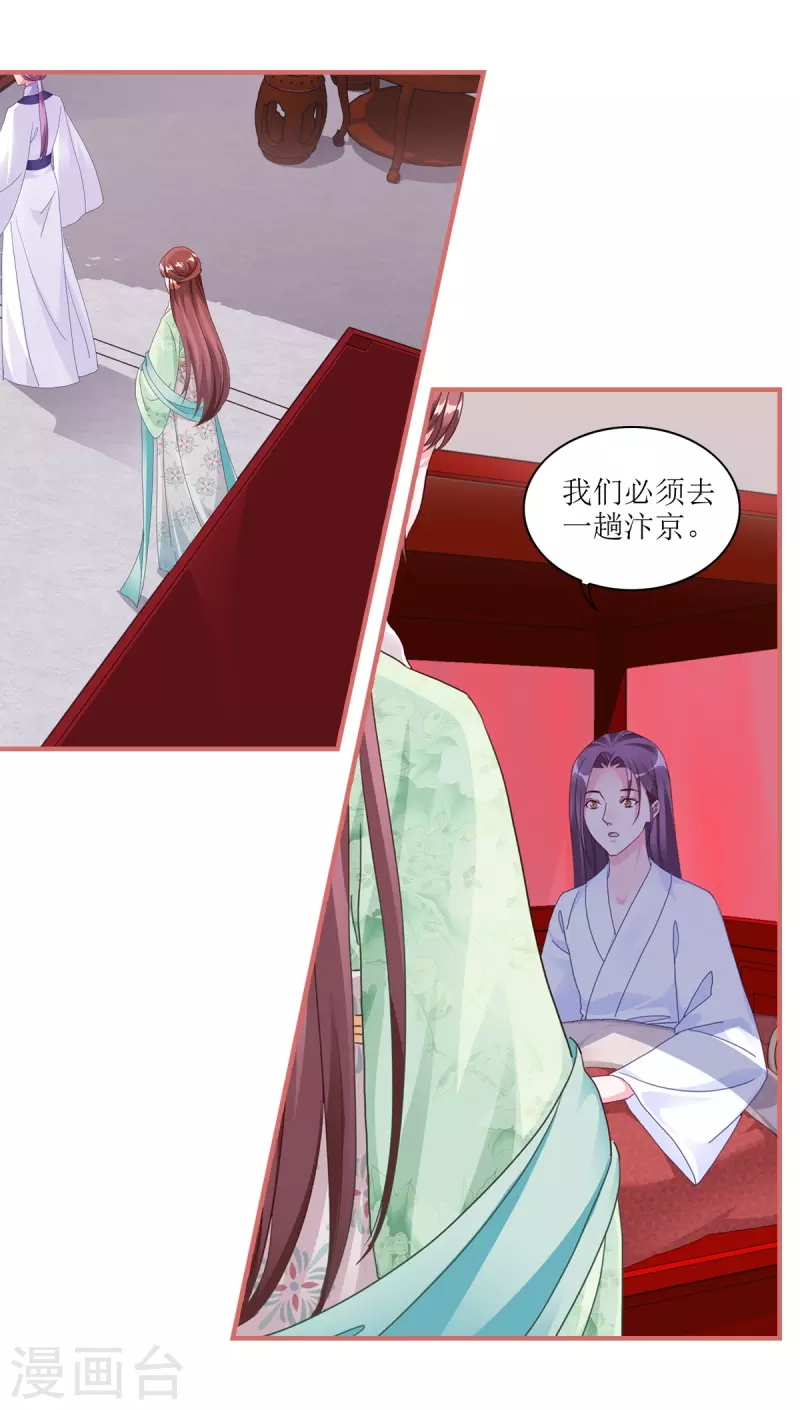 第60话3