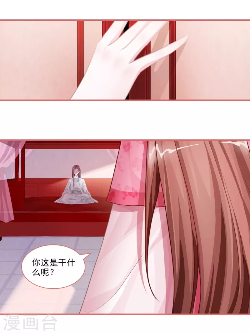 第33话2